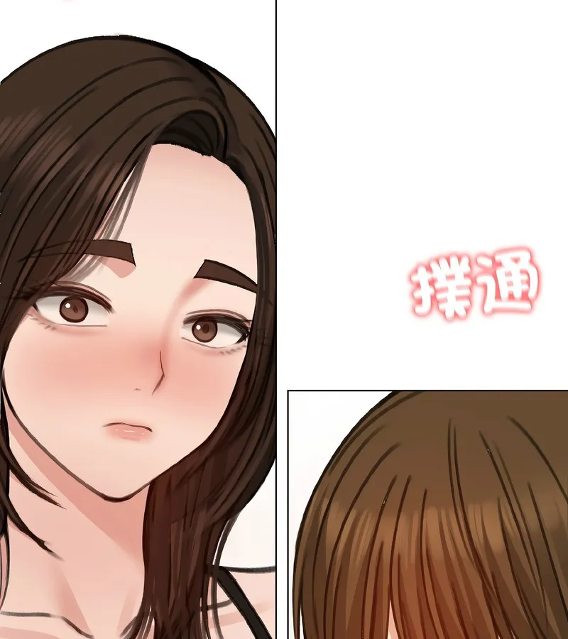老婆捲款潜逃后 - 第40话 - page 124