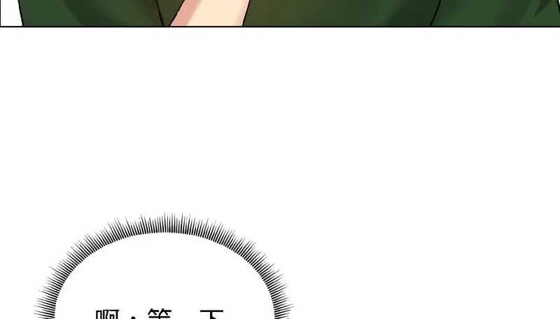 老婆捲款潜逃后 - 第40话 - page 129