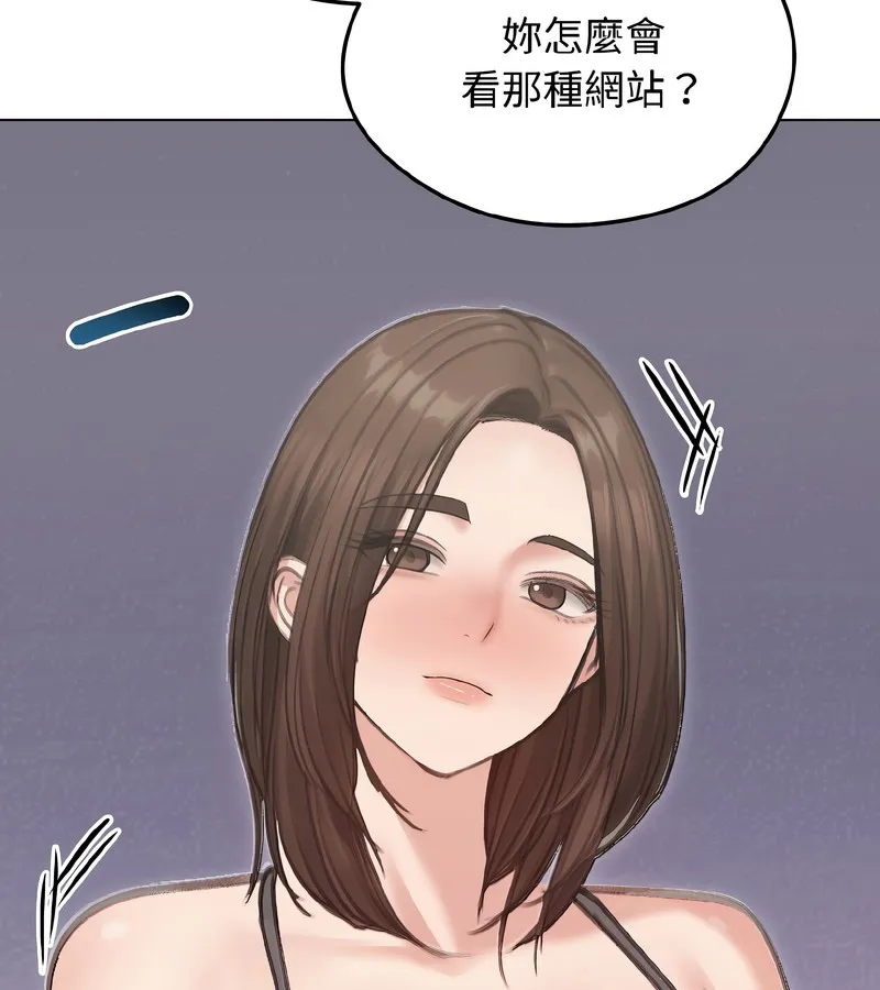 老婆捲款潜逃后 - 第40话 - page 134