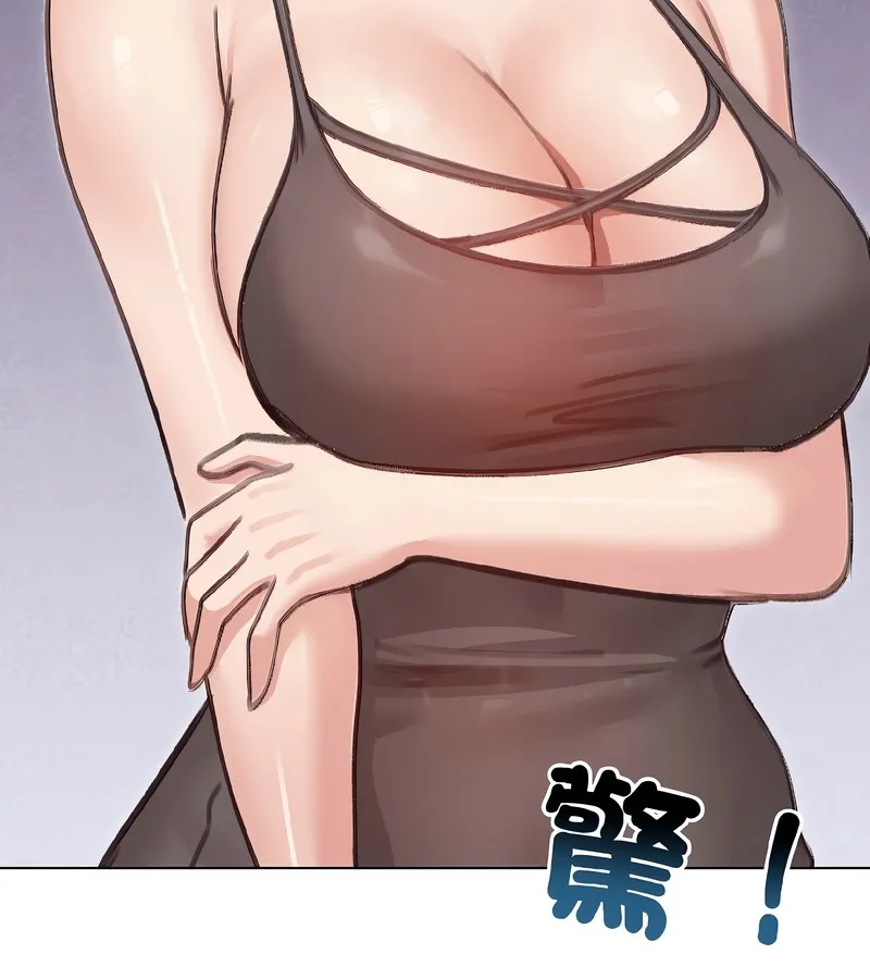 老婆捲款潜逃后 - 第40话 - page 135