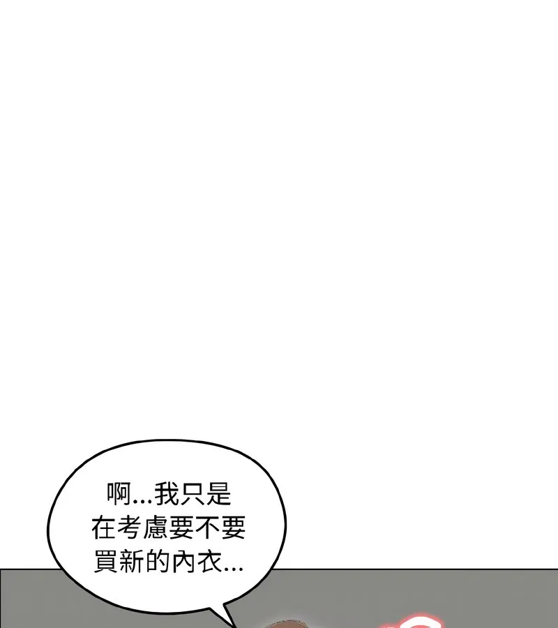 老婆捲款潜逃后 - 第40话 - page 136