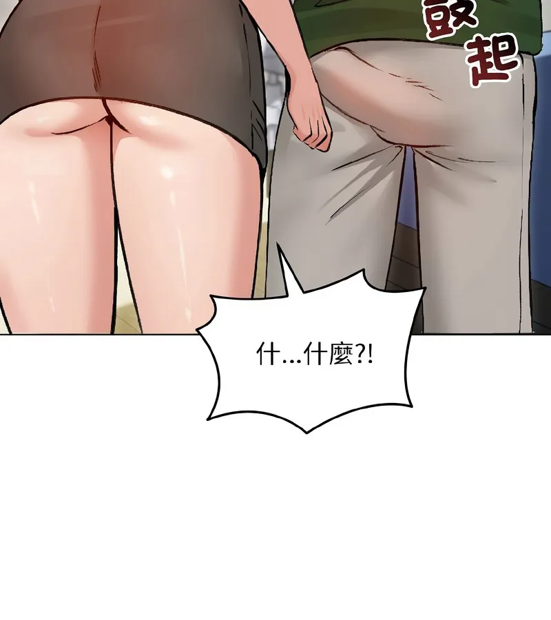 老婆捲款潜逃后 - 第40话 - page 153