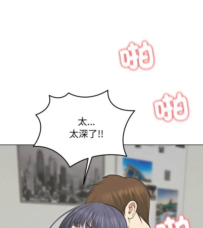 老婆捲款潜逃后 - 第33话 - page 4