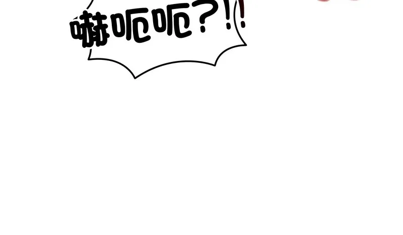 老婆捲款潜逃后 - 第33话 - page 9