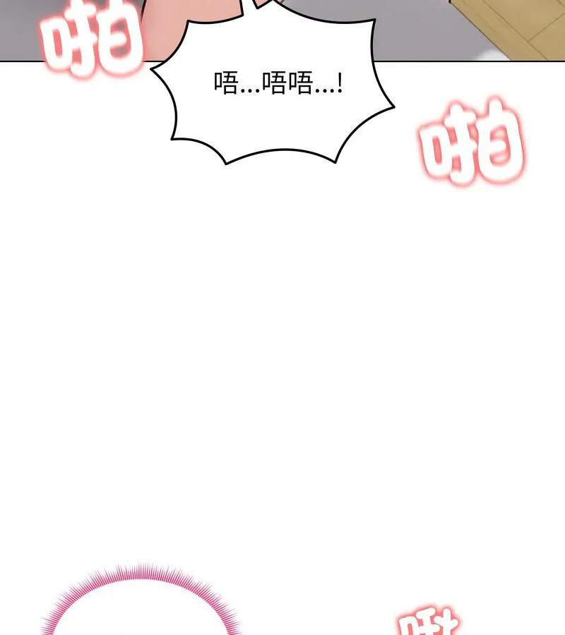 老婆捲款潜逃后 - 第33话 - page 37