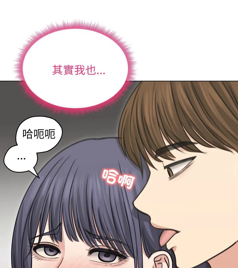 老婆捲款潜逃后 - 第33话 - page 40