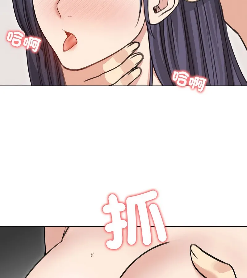 老婆捲款潜逃后 - 第33话 - page 41