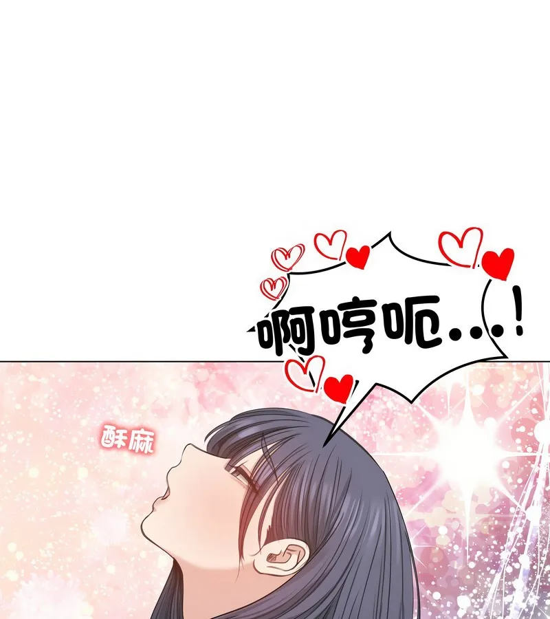 老婆捲款潜逃后 - 第33话 - page 64