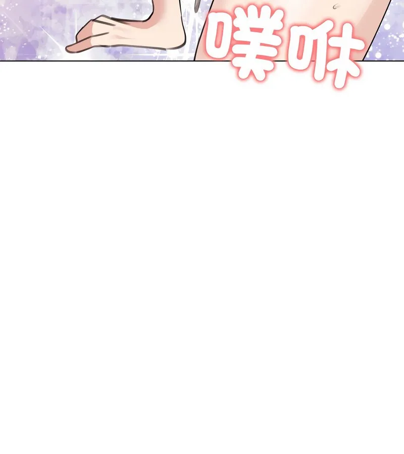 老婆捲款潜逃后 - 第33话 - page 66