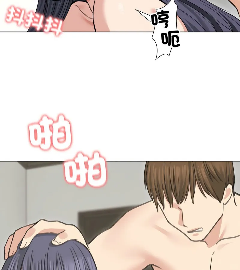 老婆捲款潜逃后 - 第33话 - page 94