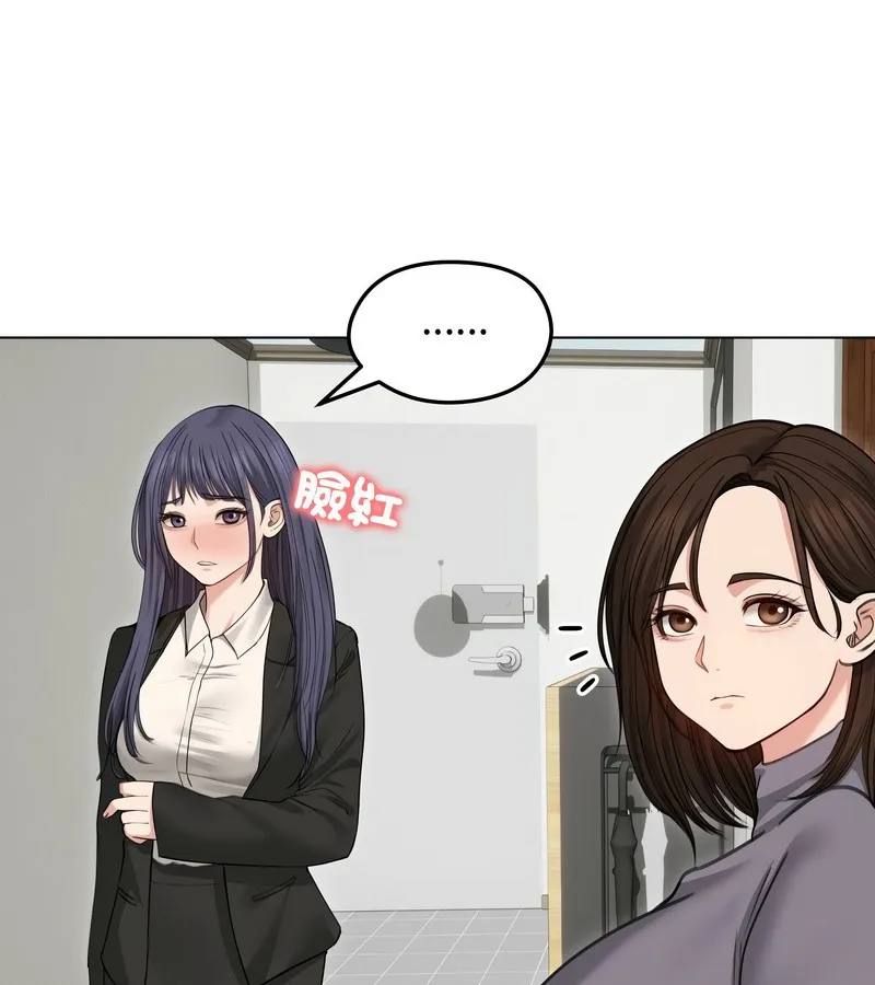 老婆捲款潜逃后 - 第33话 - page 135