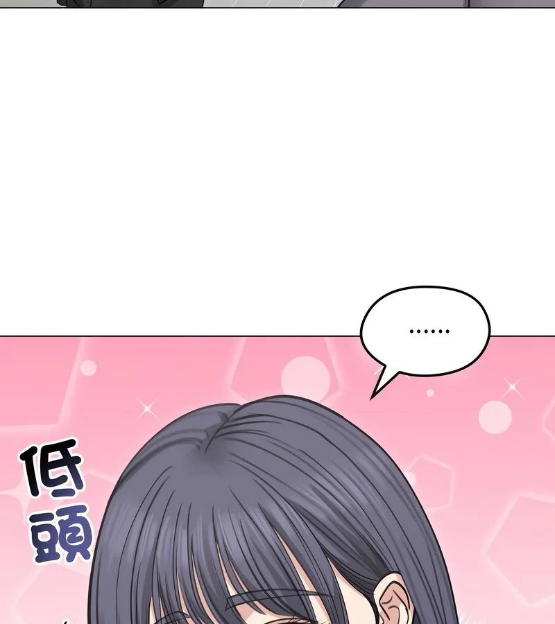 老婆捲款潜逃后 - 第33话 - page 136