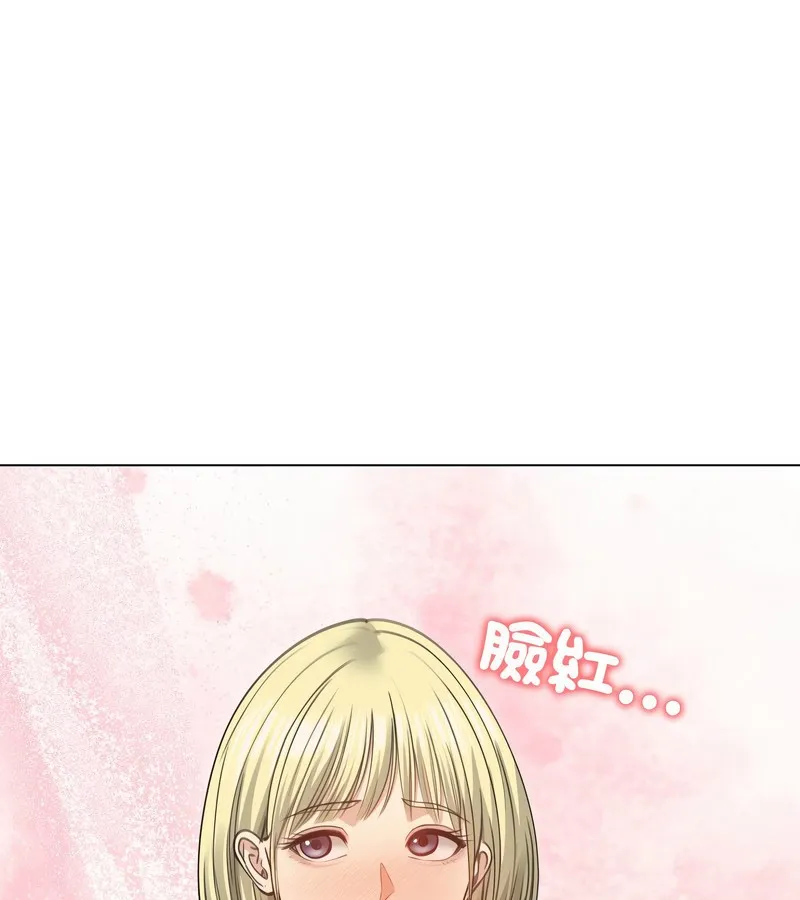 老婆捲款潜逃后 - 第33话 - page 144