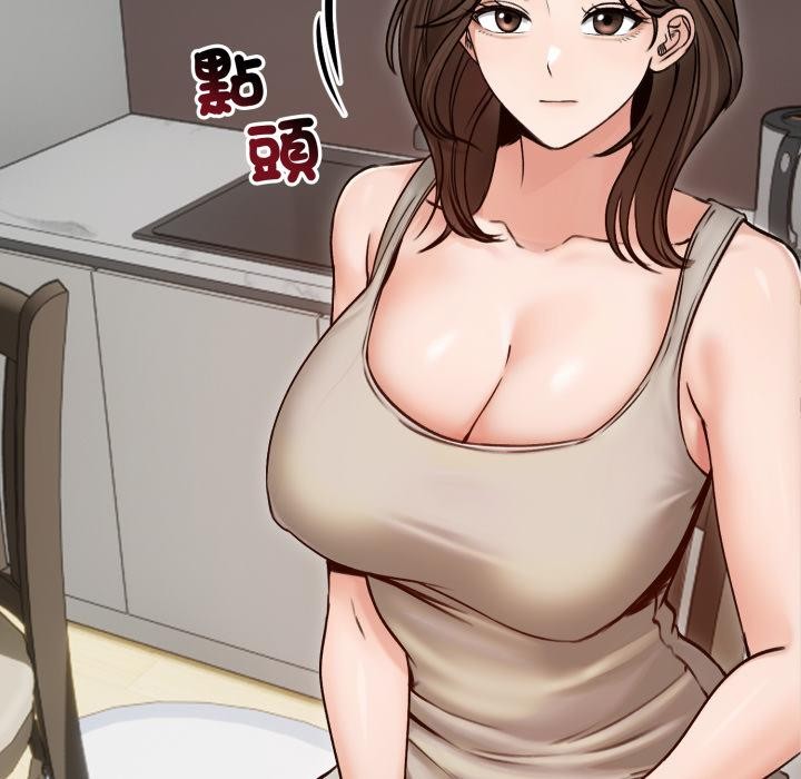 老婆捲款潜逃后 - 第51話 - page 8