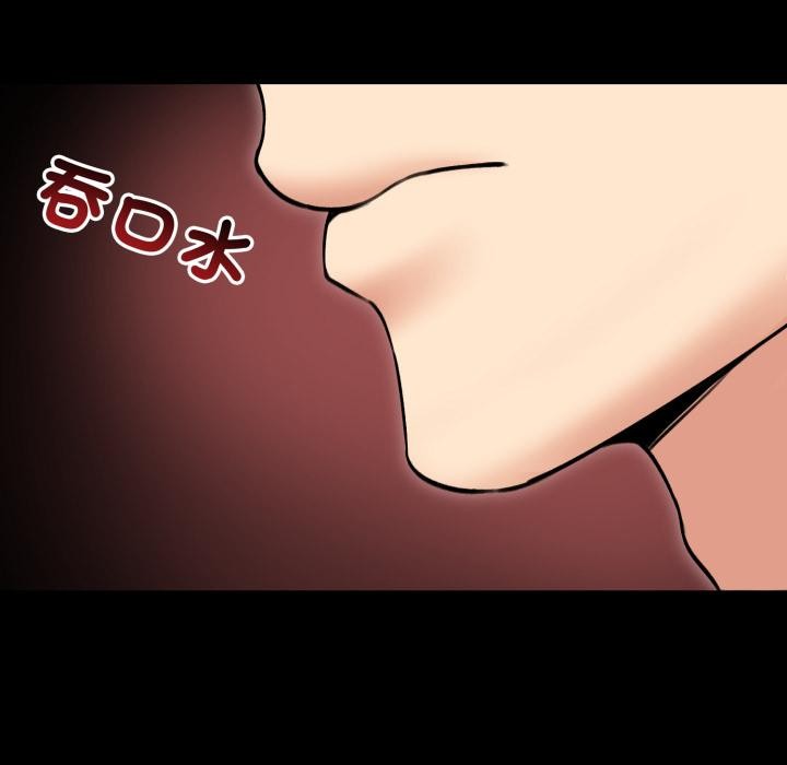 老婆捲款潜逃后 - 第51話 - page 36
