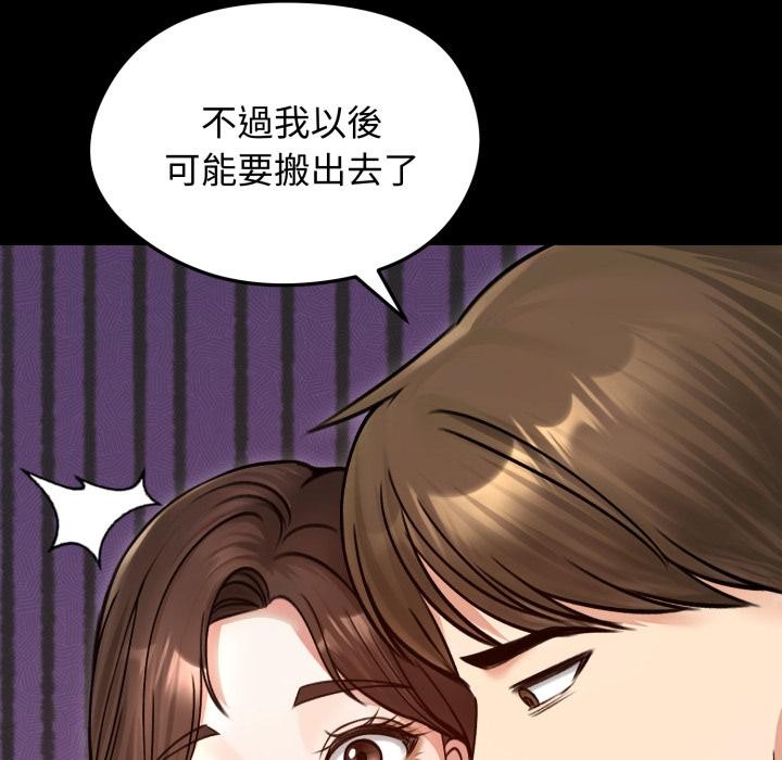 老婆捲款潜逃后 - 第51話 - page 54