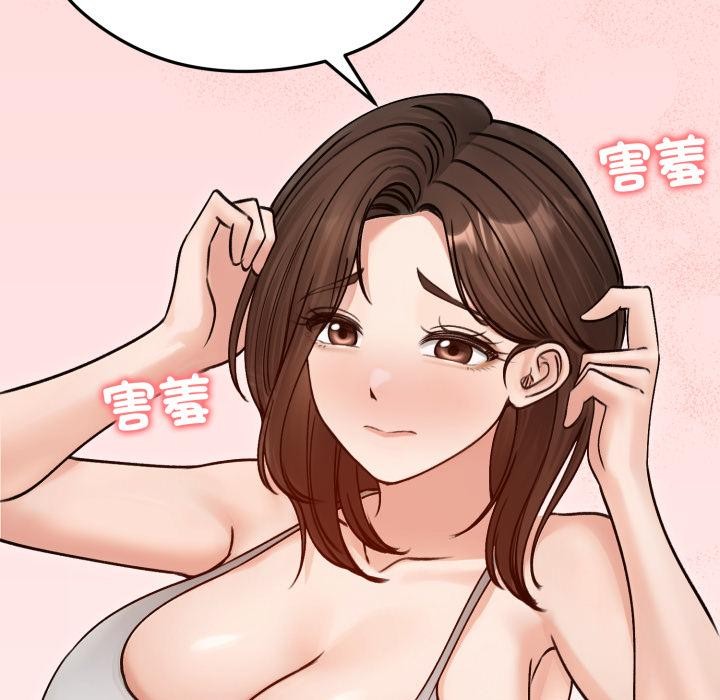 老婆捲款潜逃后 - 第51話 - page 100