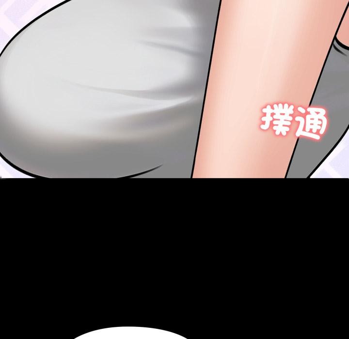 老婆捲款潜逃后 - 第51話 - page 117