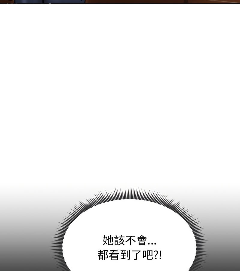 老婆捲款潜逃后 - 第13话 - page 7