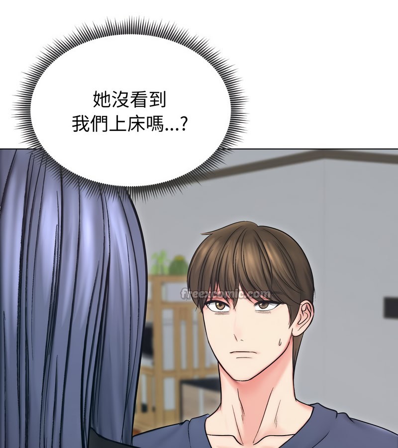 老婆捲款潜逃后 - 第13话 - page 28