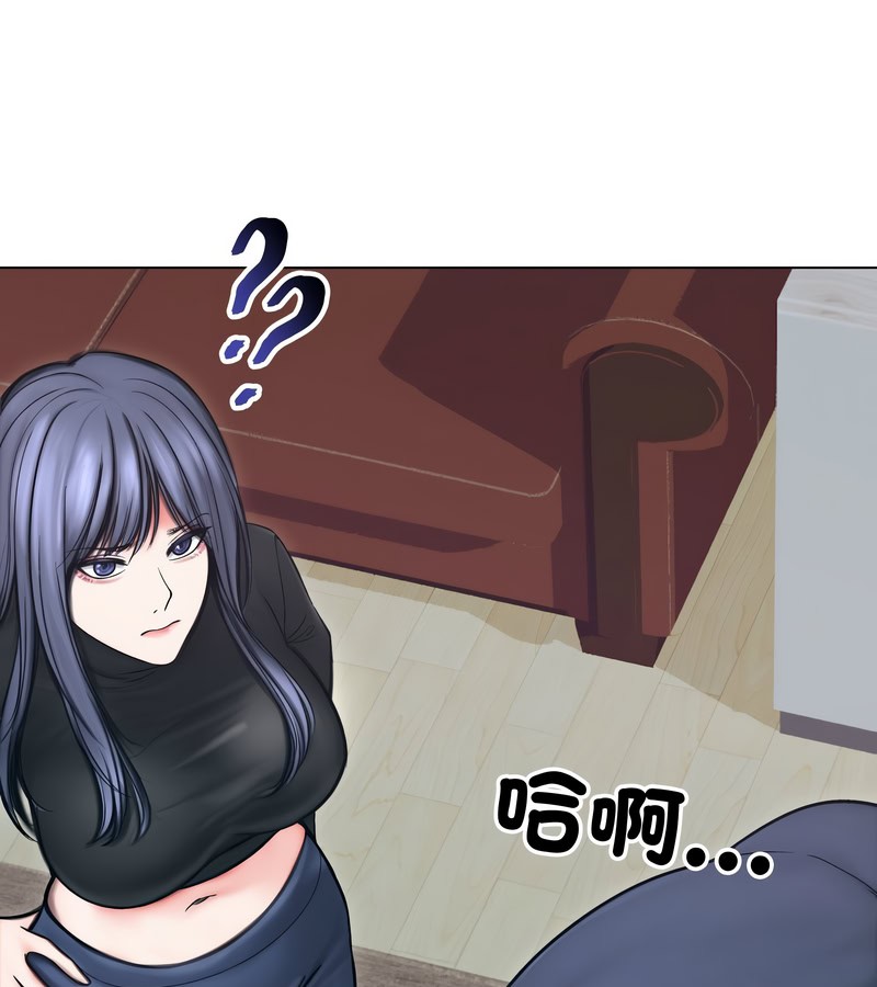 老婆捲款潜逃后 - 第13话 - page 30