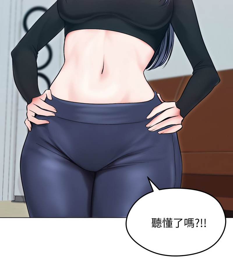 老婆捲款潜逃后 - 第13话 - page 45