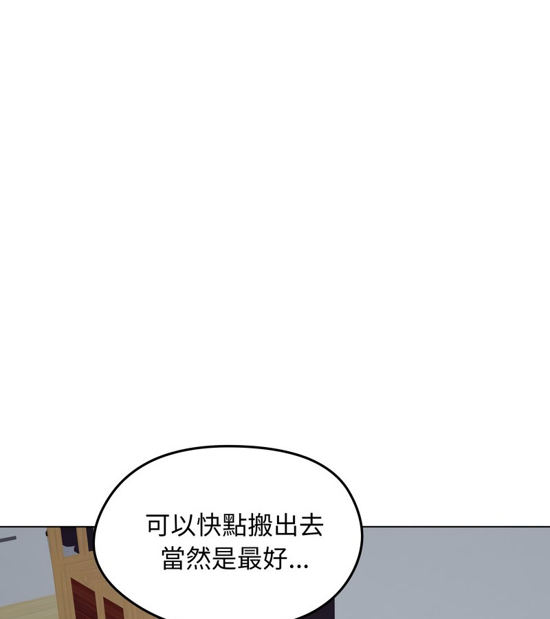 老婆捲款潜逃后 - 第13话 - page 46