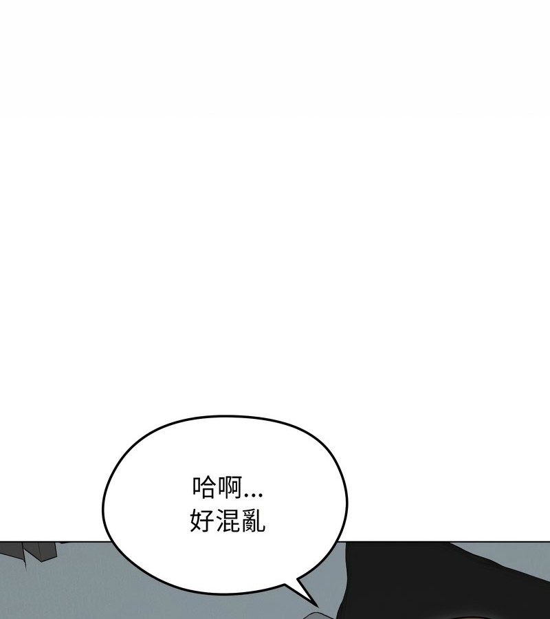 老婆捲款潜逃后 - 第13话 - page 49