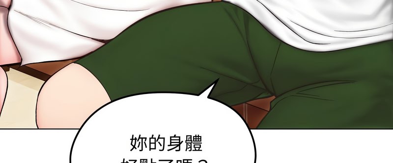 老婆捲款潜逃后 - 第13话 - page 87