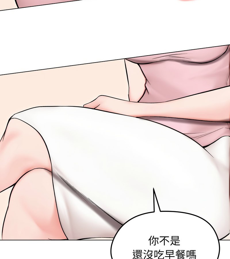 老婆捲款潜逃后 - 第13话 - page 95