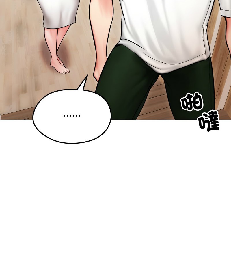 老婆捲款潜逃后 - 第13话 - page 146