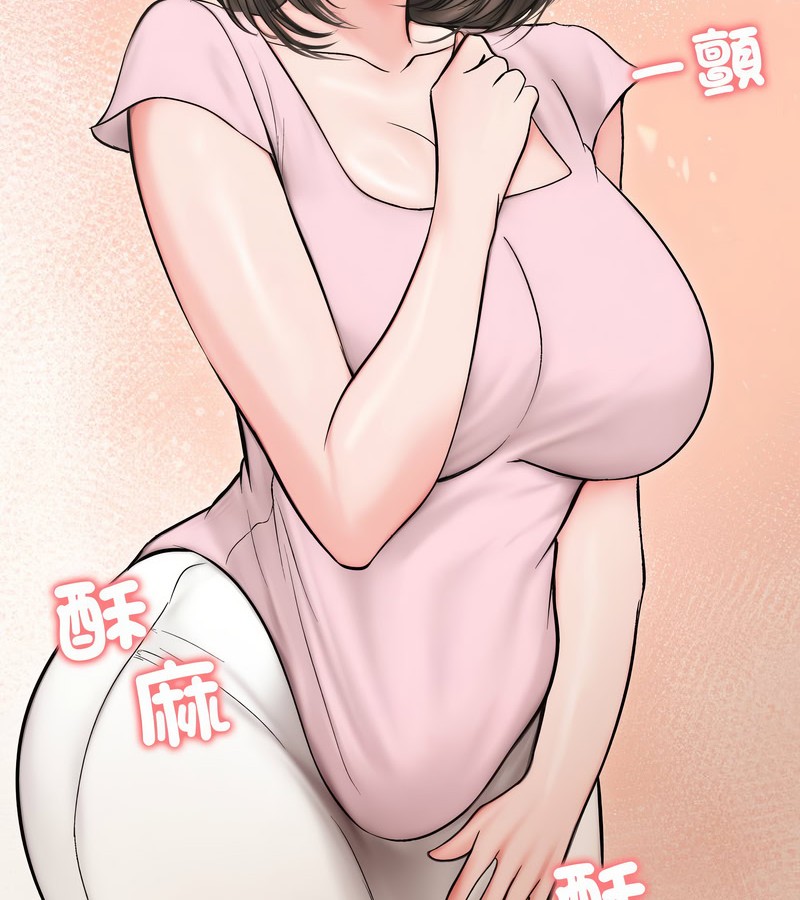老婆捲款潜逃后 - 第13话 - page 148
