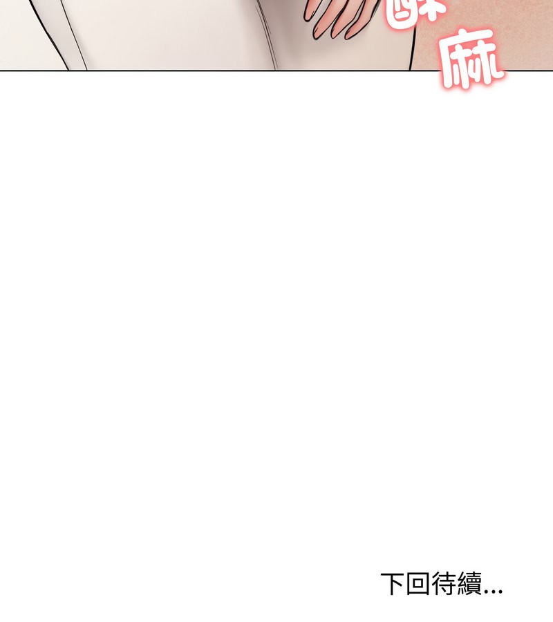 老婆捲款潜逃后 - 第13话 - page 149