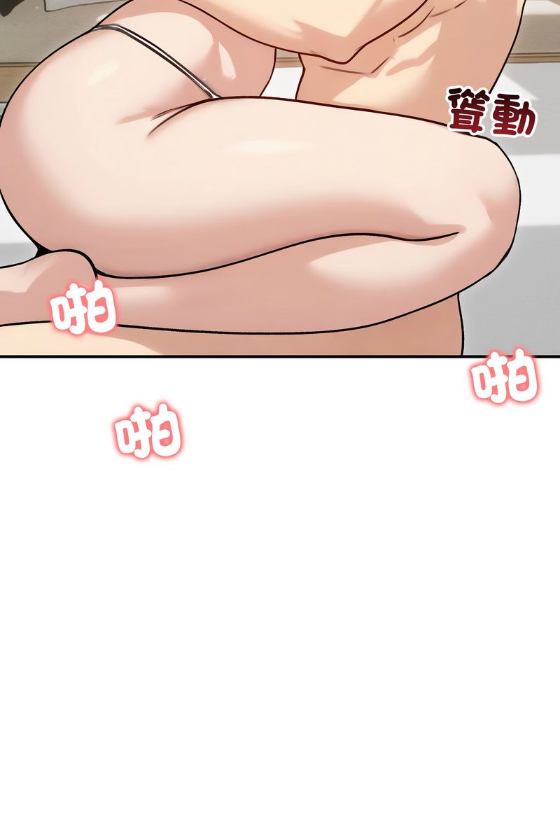 老婆捲款潜逃后 - 第59話 - page 43