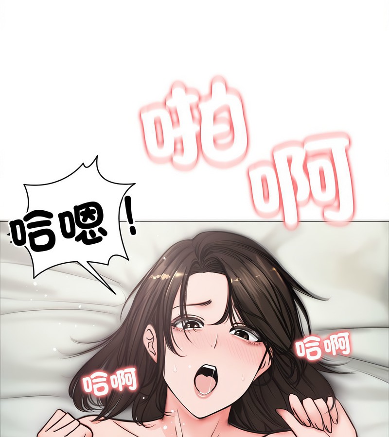 老婆捲款潜逃后 - 第6话 - page 9