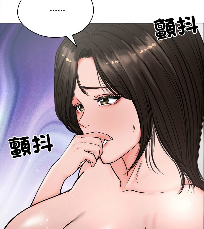 老婆捲款潜逃后 - 第6话 - page 25