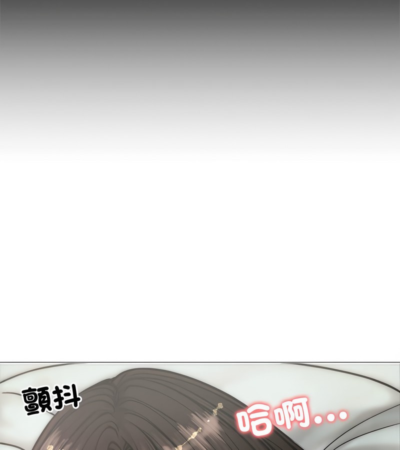 老婆捲款潜逃后 - 第6话 - page 29