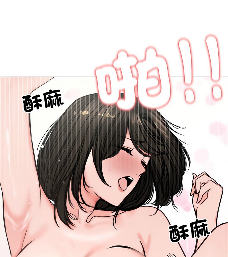 老婆捲款潜逃后 - 第6话 - page 36