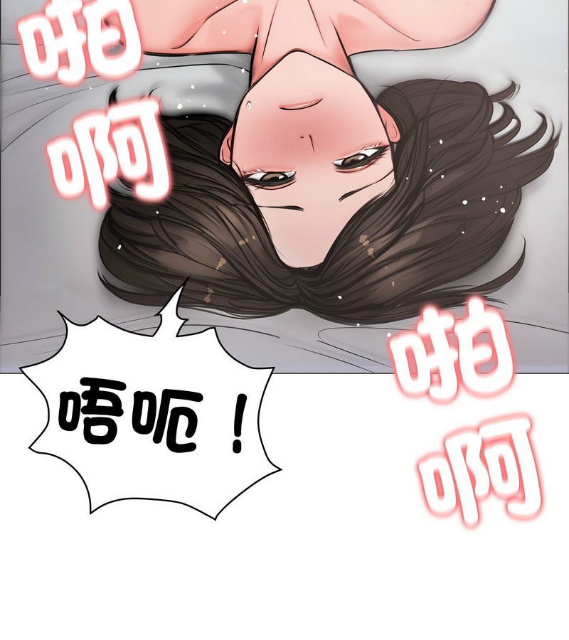 老婆捲款潜逃后 - 第6话 - page 41