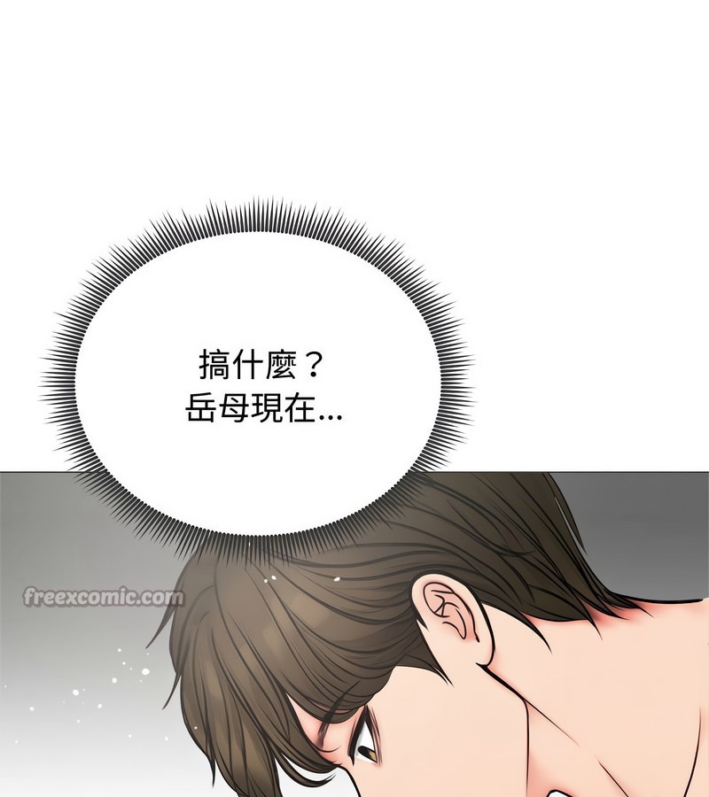 老婆捲款潜逃后 - 第6话 - page 42