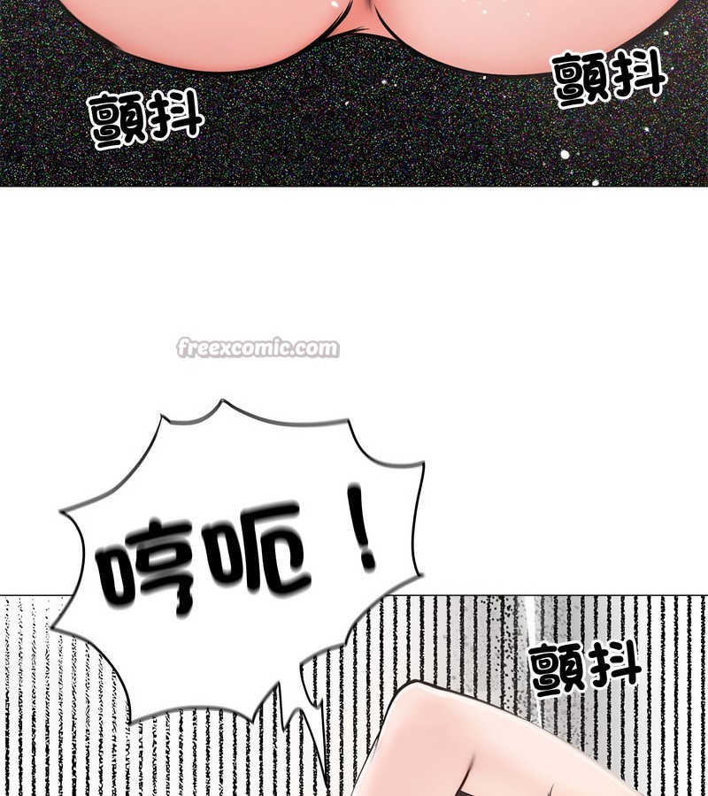 老婆捲款潜逃后 - 第6话 - page 56