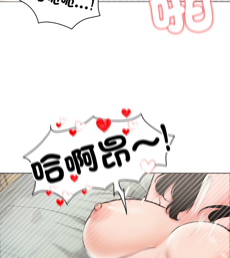 老婆捲款潜逃后 - 第6话 - page 78