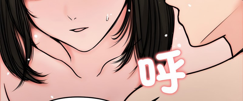 老婆捲款潜逃后 - 第6话 - page 87