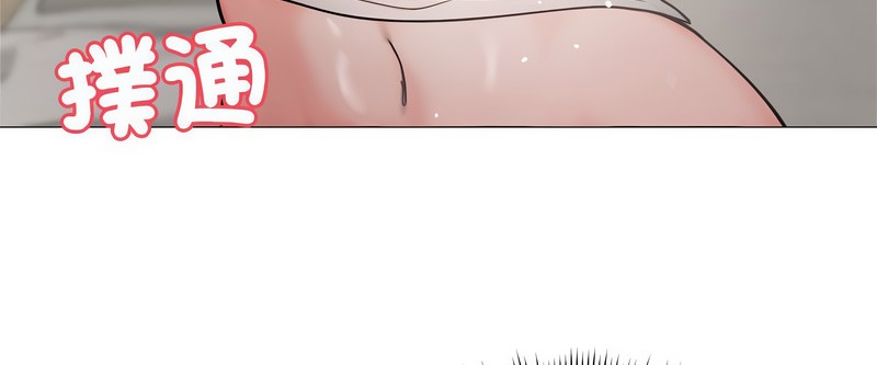 老婆捲款潜逃后 - 第6话 - page 109