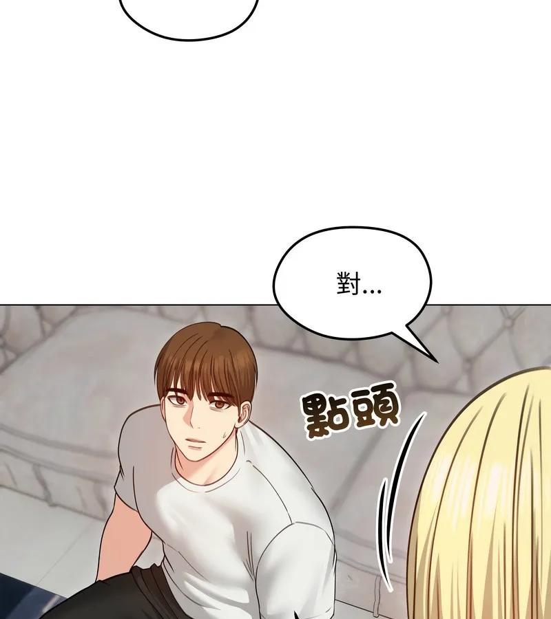 老婆捲款潜逃后 - 第35话 - page 6