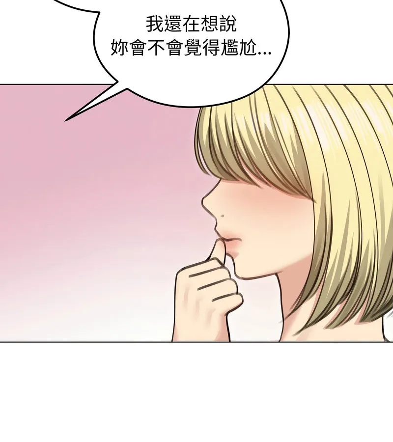 老婆捲款潜逃后 - 第35话 - page 8
