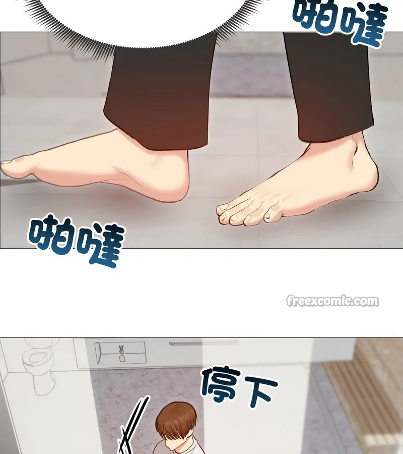 老婆捲款潜逃后 - 第35话 - page 28