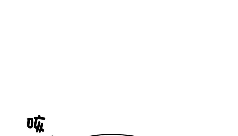 老婆捲款潜逃后 - 第35话 - page 39