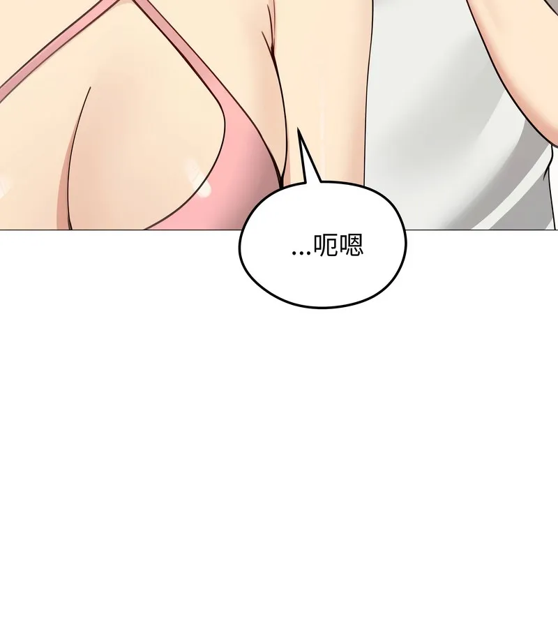 老婆捲款潜逃后 - 第35话 - page 41