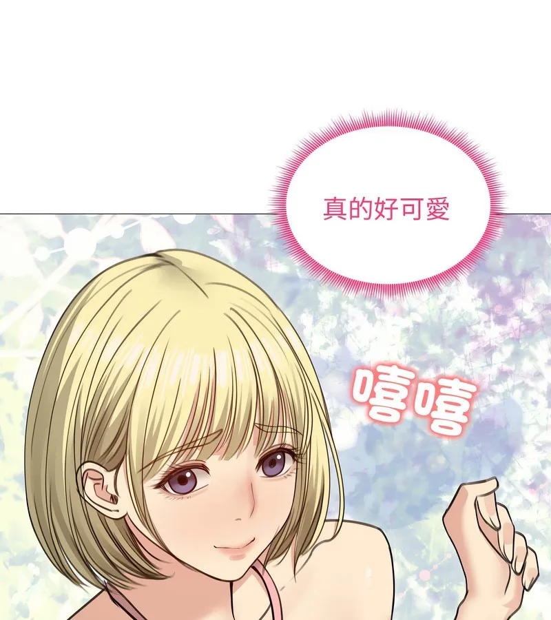 老婆捲款潜逃后 - 第35话 - page 48